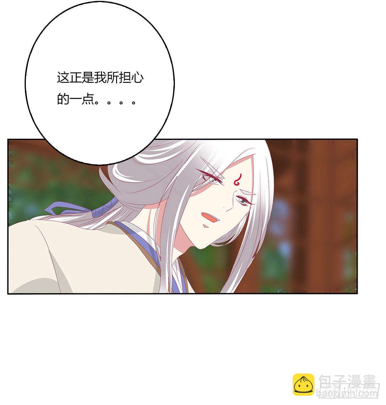 一致对外-第518话