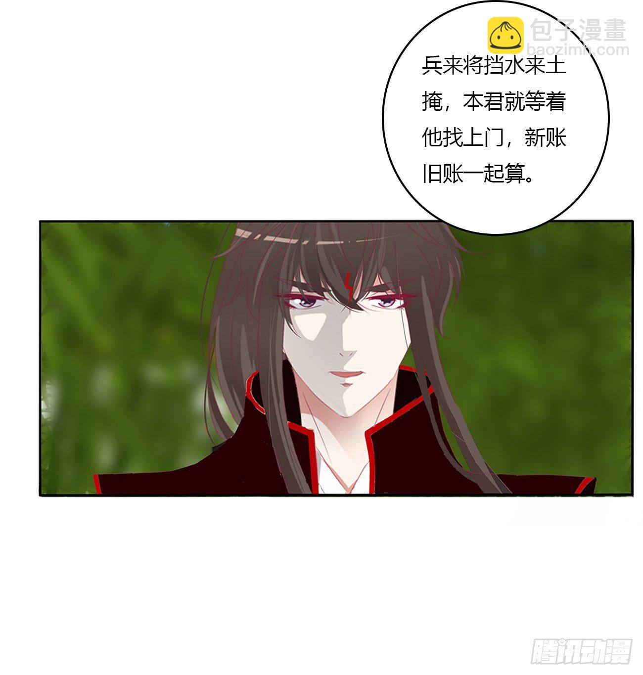 一致对外-第518话