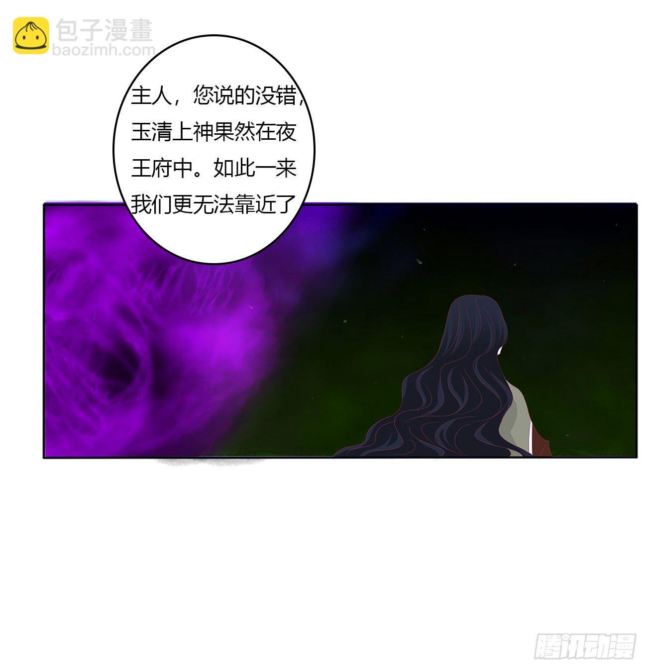 一致对外-第518话
