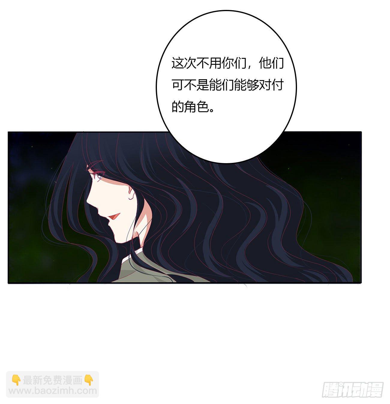 一致对外-第518话