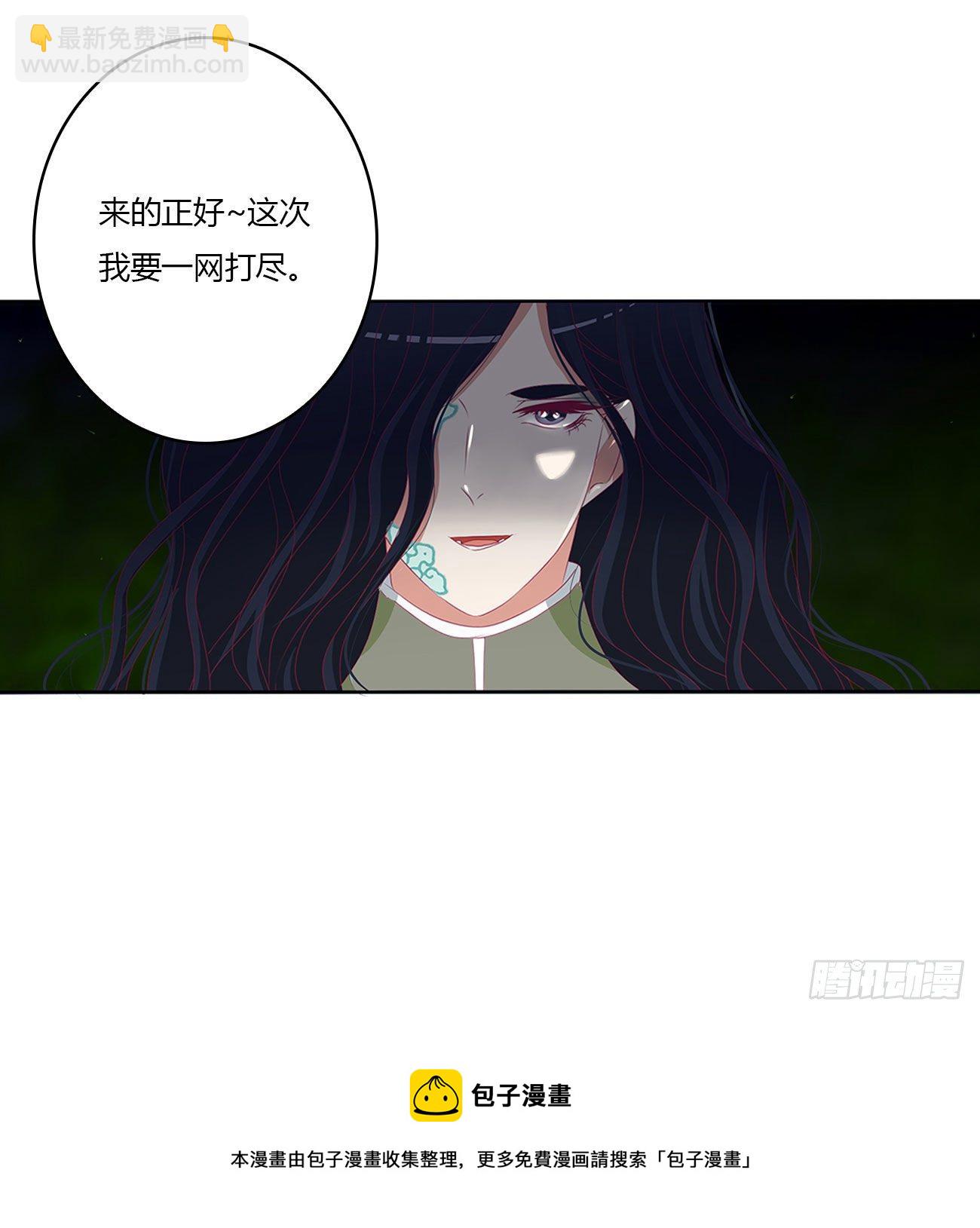 一致对外-第518话