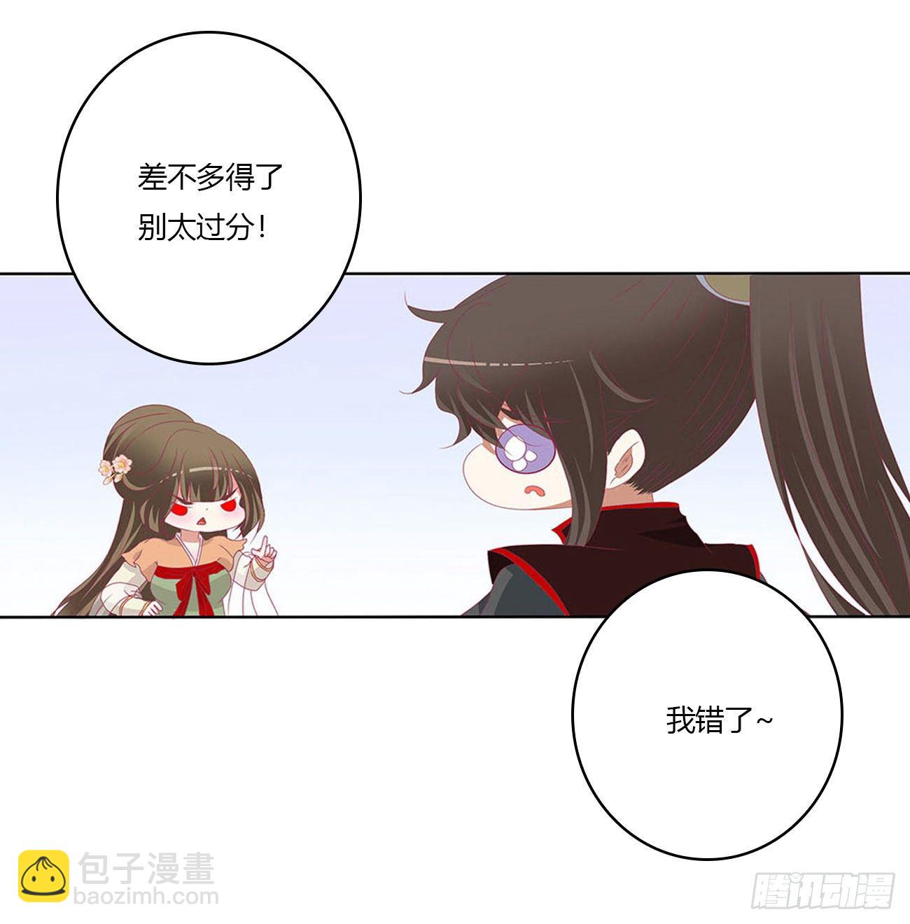 一致对外-第518话