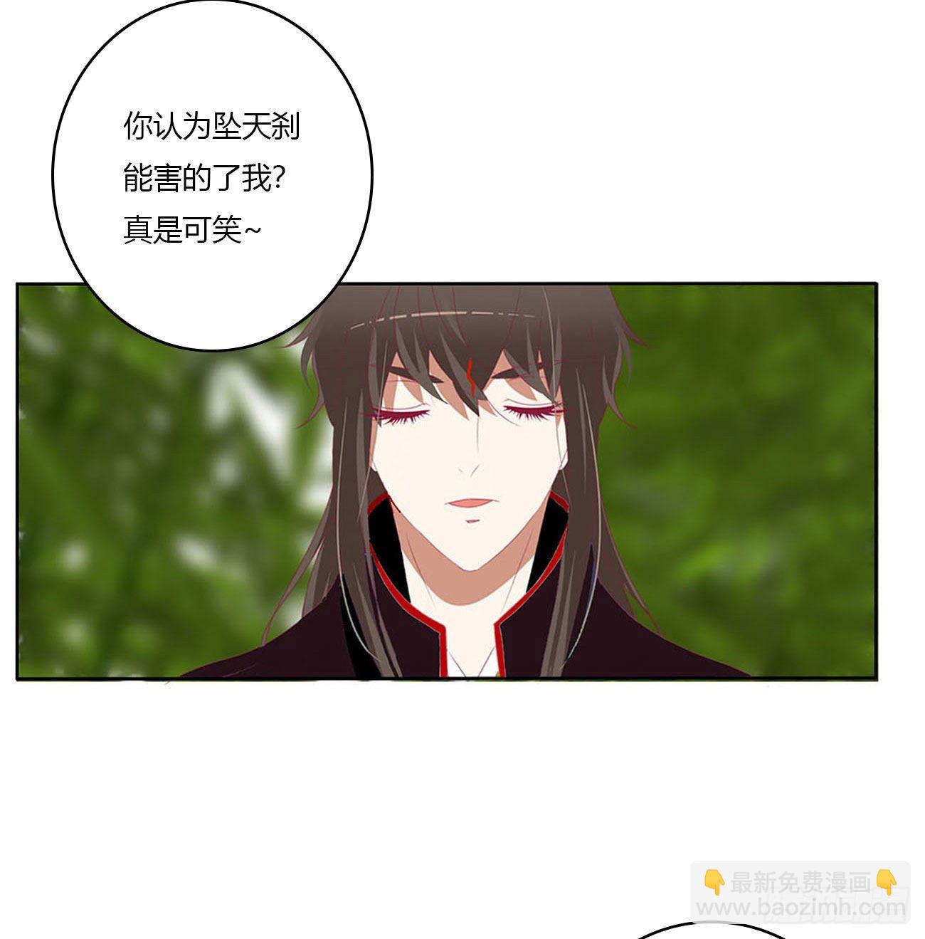一致对外-第518话