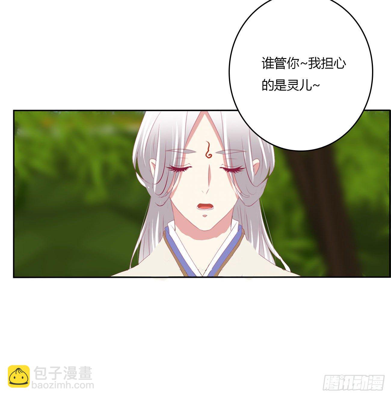 一致对外-第518话