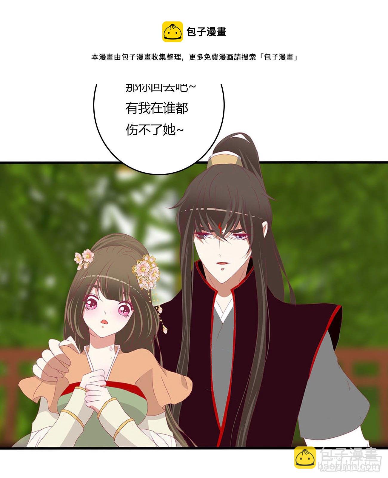 一致对外-第518话