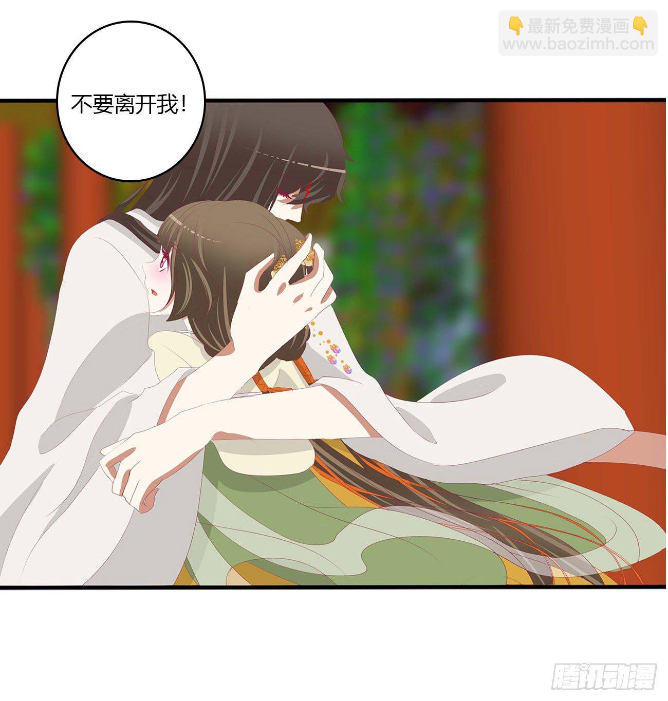 答应我(1/2)-第520话