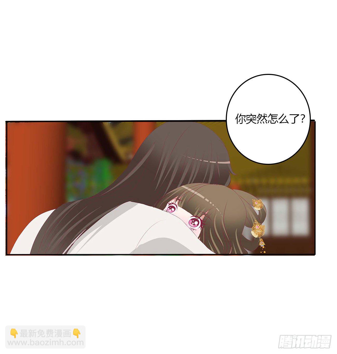 答应我(1/2)-第520话