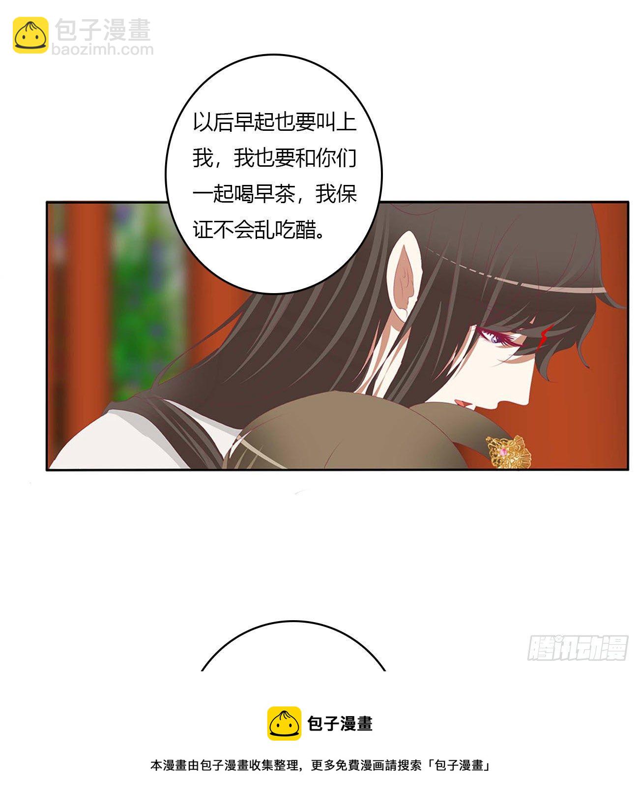 答应我(1/2)-第520话