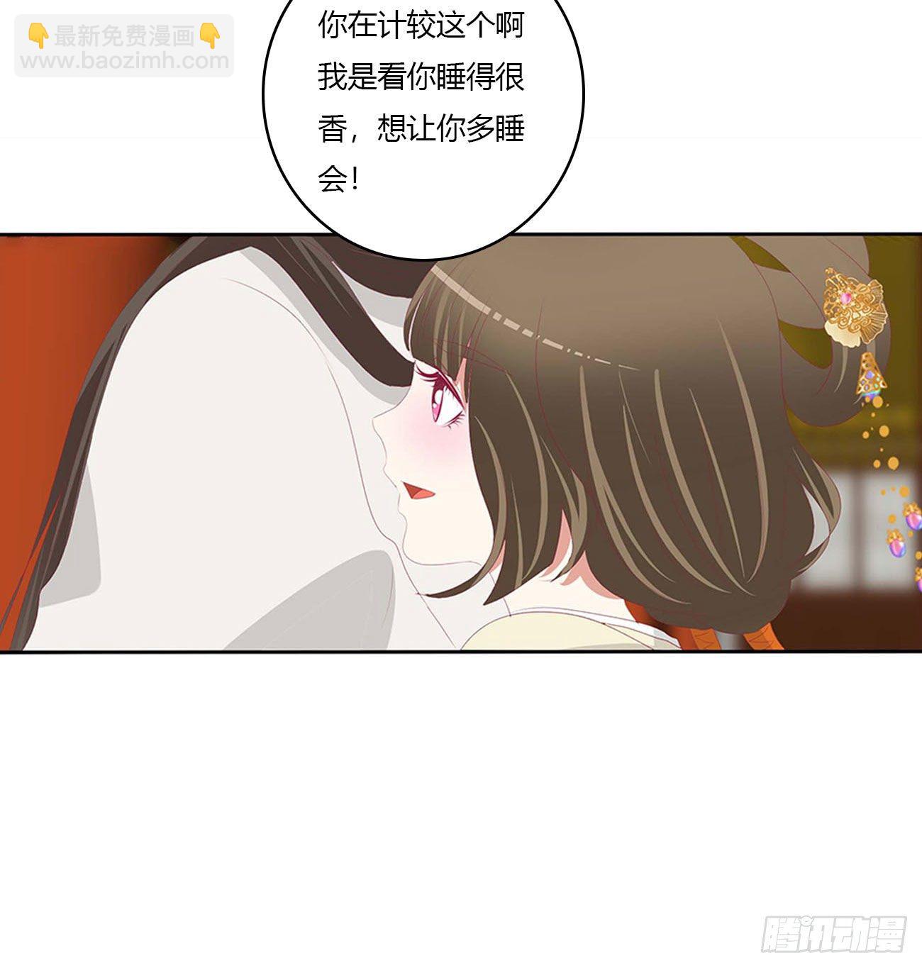 答应我(1/2)-第520话
