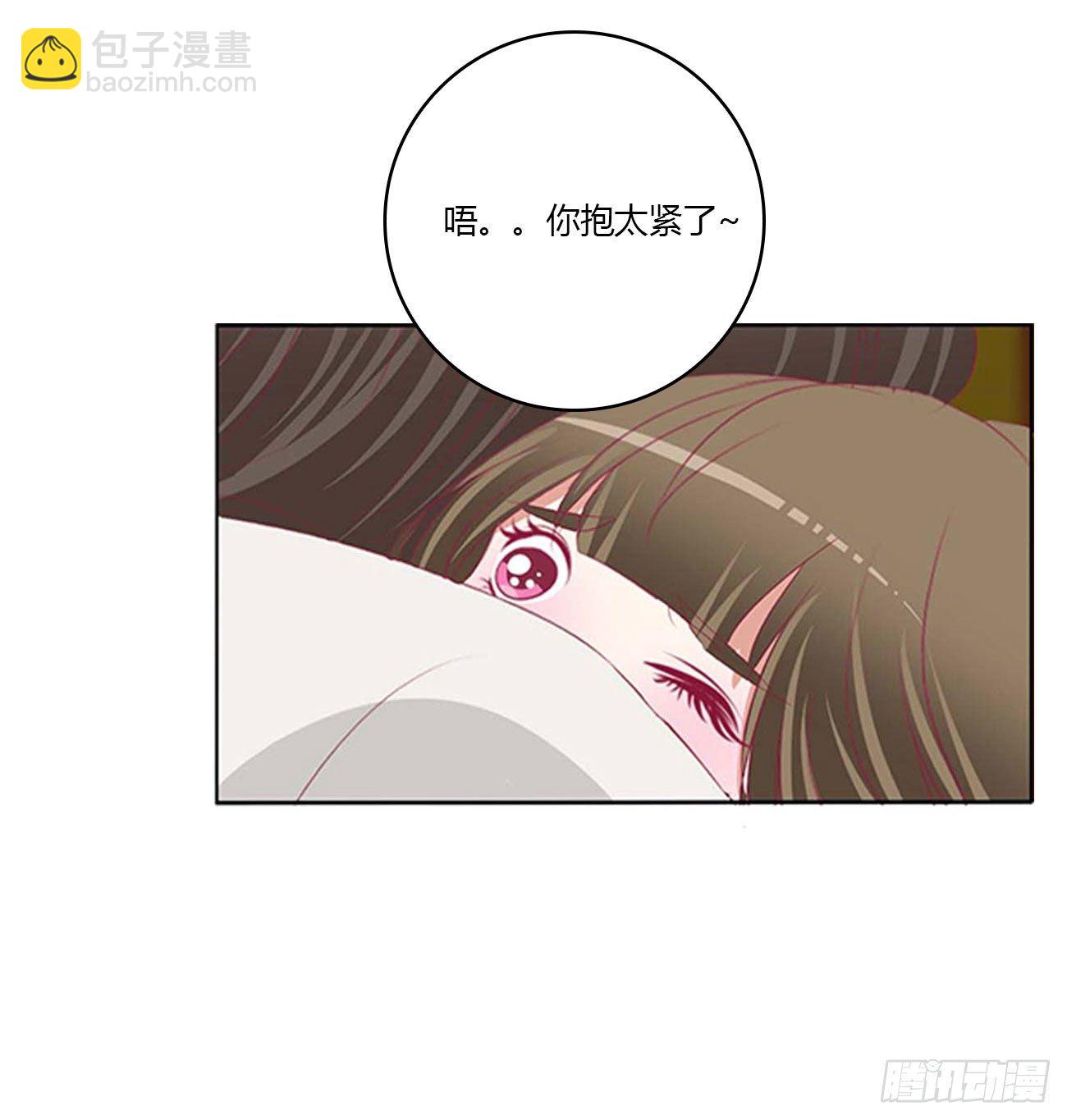 答应我(1/2)-第520话