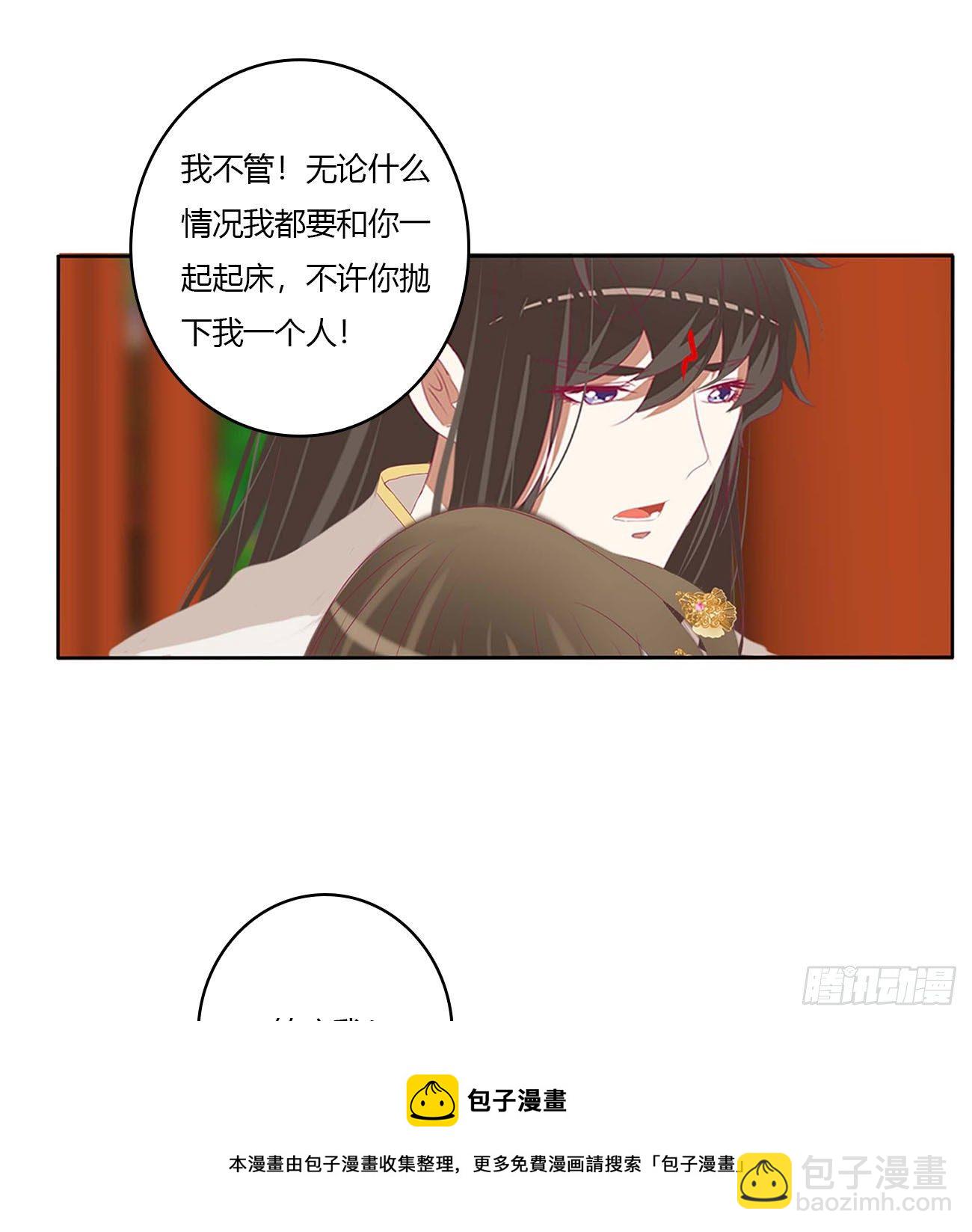 答应我(1/2)-第520话