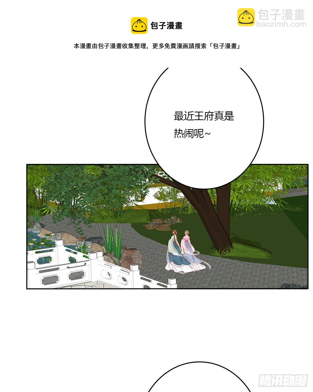 答应我(1/2)-第520话