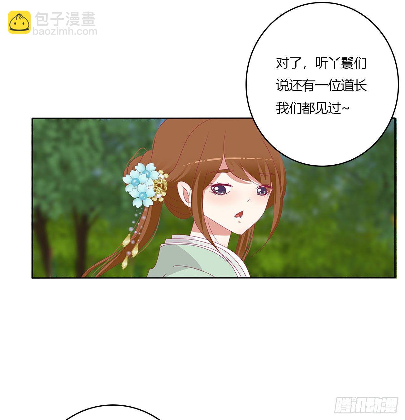 答应我(1/2)-第520话