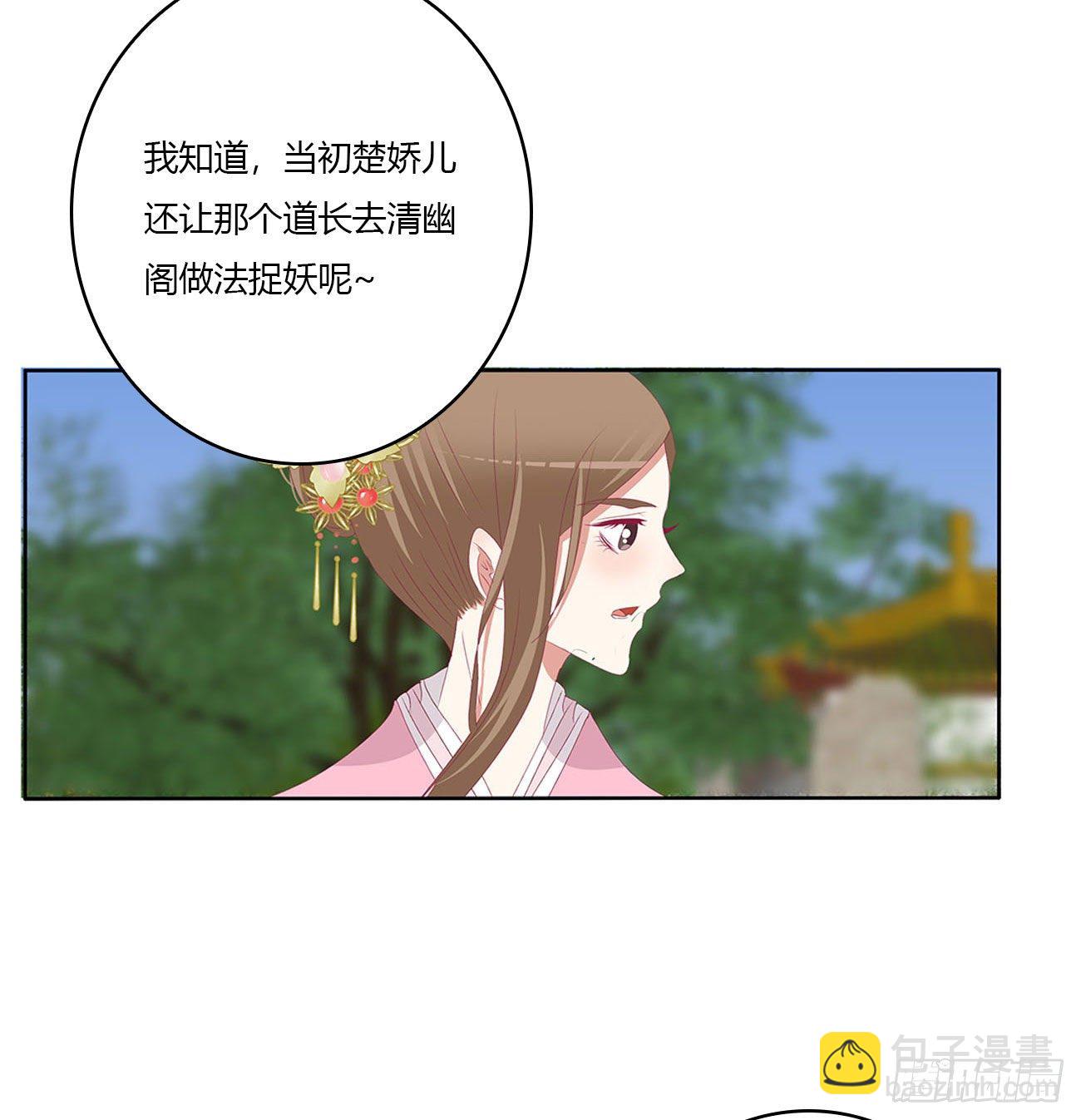 答应我(1/2)-第520话