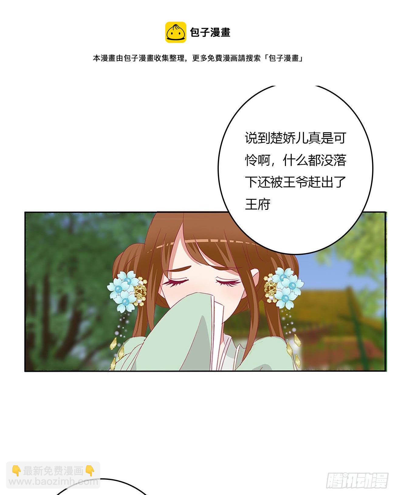答应我(1/2)-第520话