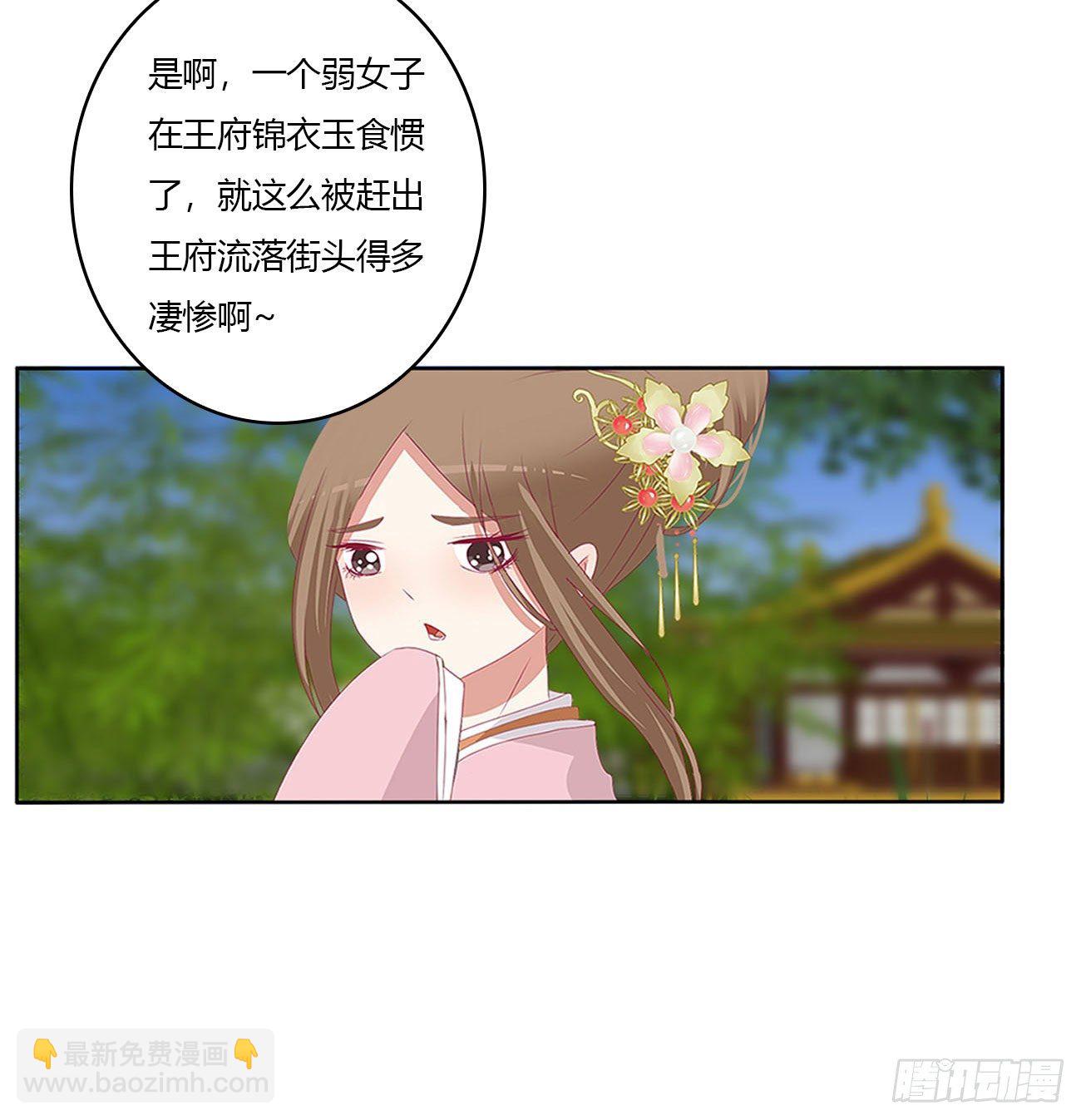 答应我(1/2)-第520话