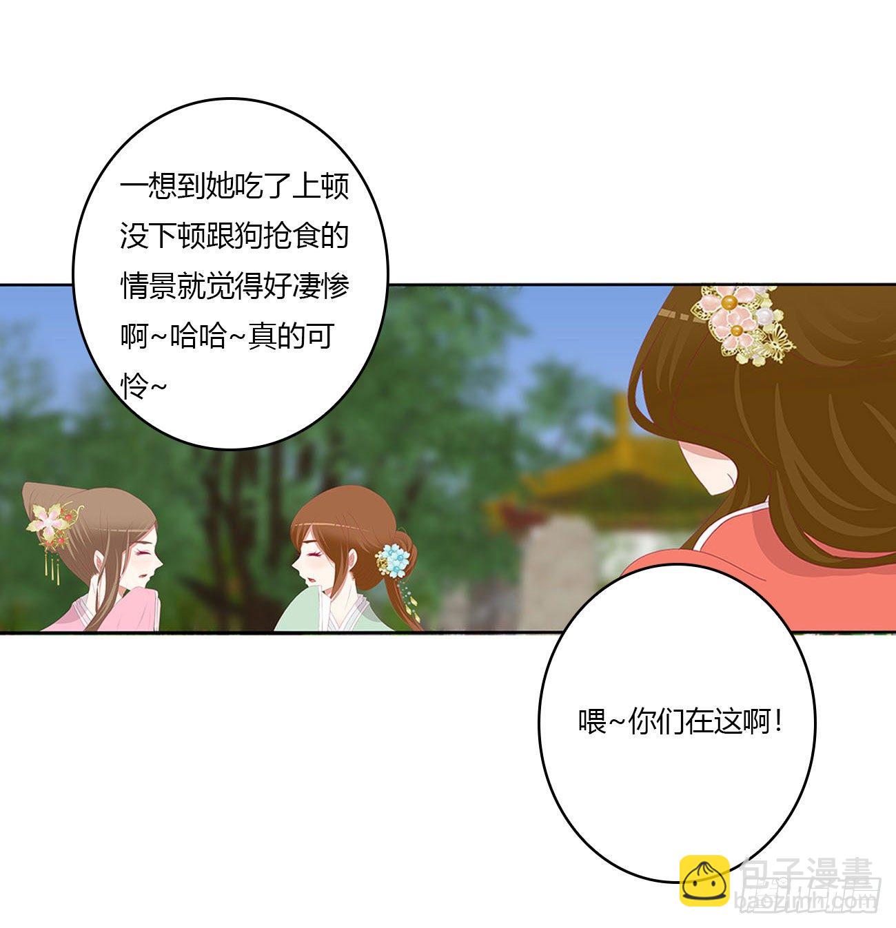 答应我(1/2)-第520话