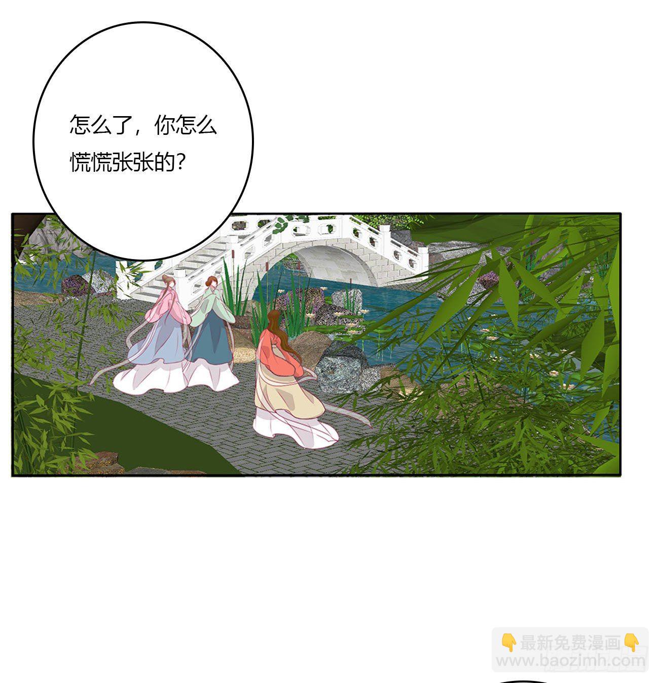 答应我(1/2)-第520话