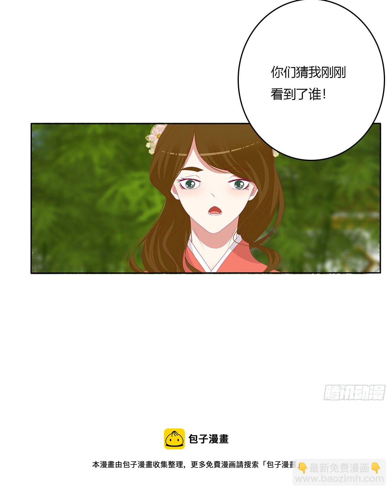 答应我(1/2)-第520话