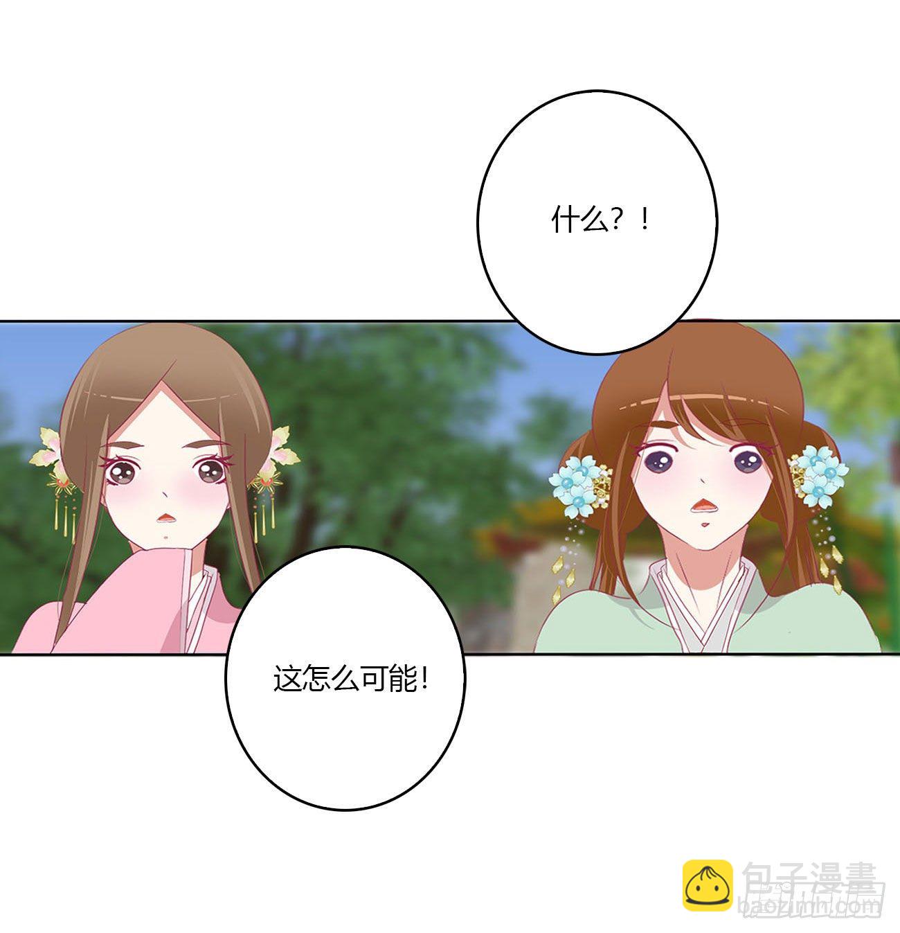 答应我(1/2)-第520话