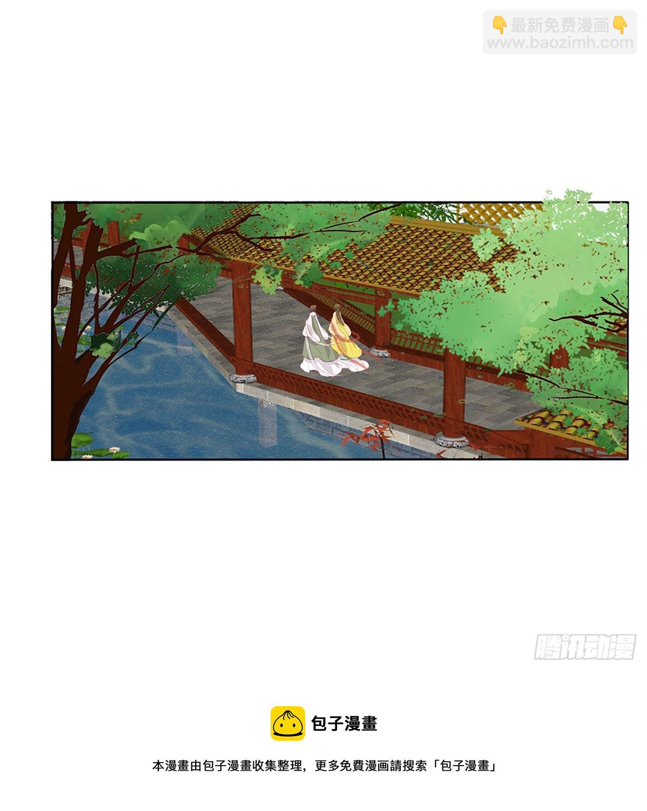答应我(1/2)-第520话