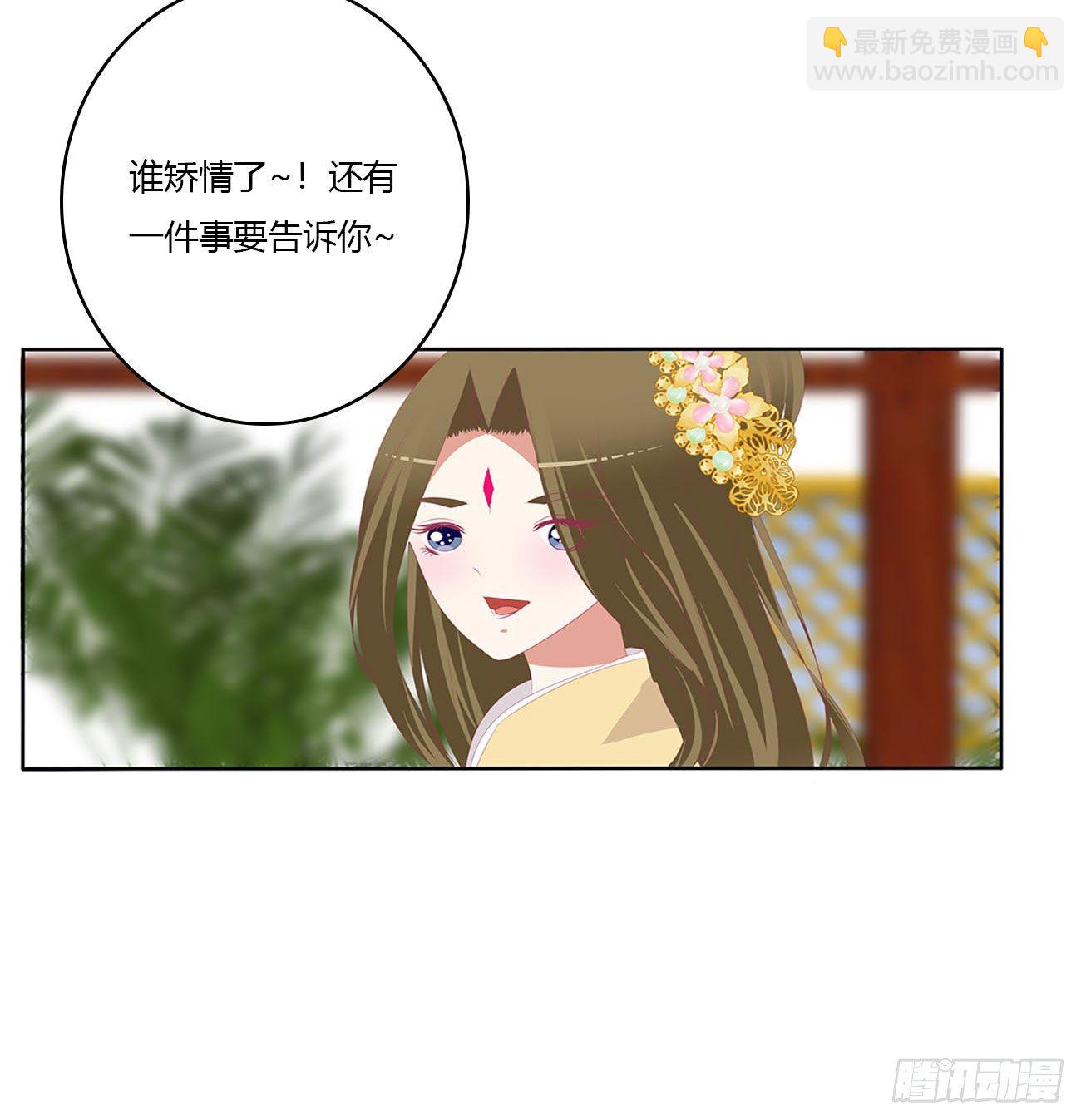 答应我(1/2)-第520话