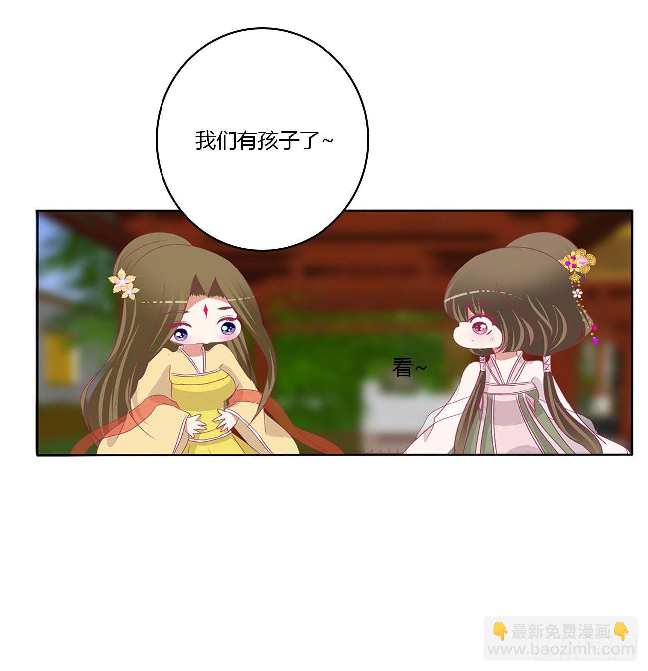 答应我(1/2)-第520话