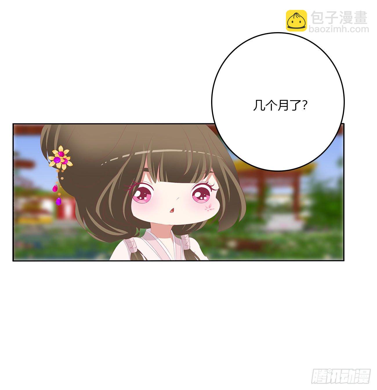 答应我(1/2)-第520话