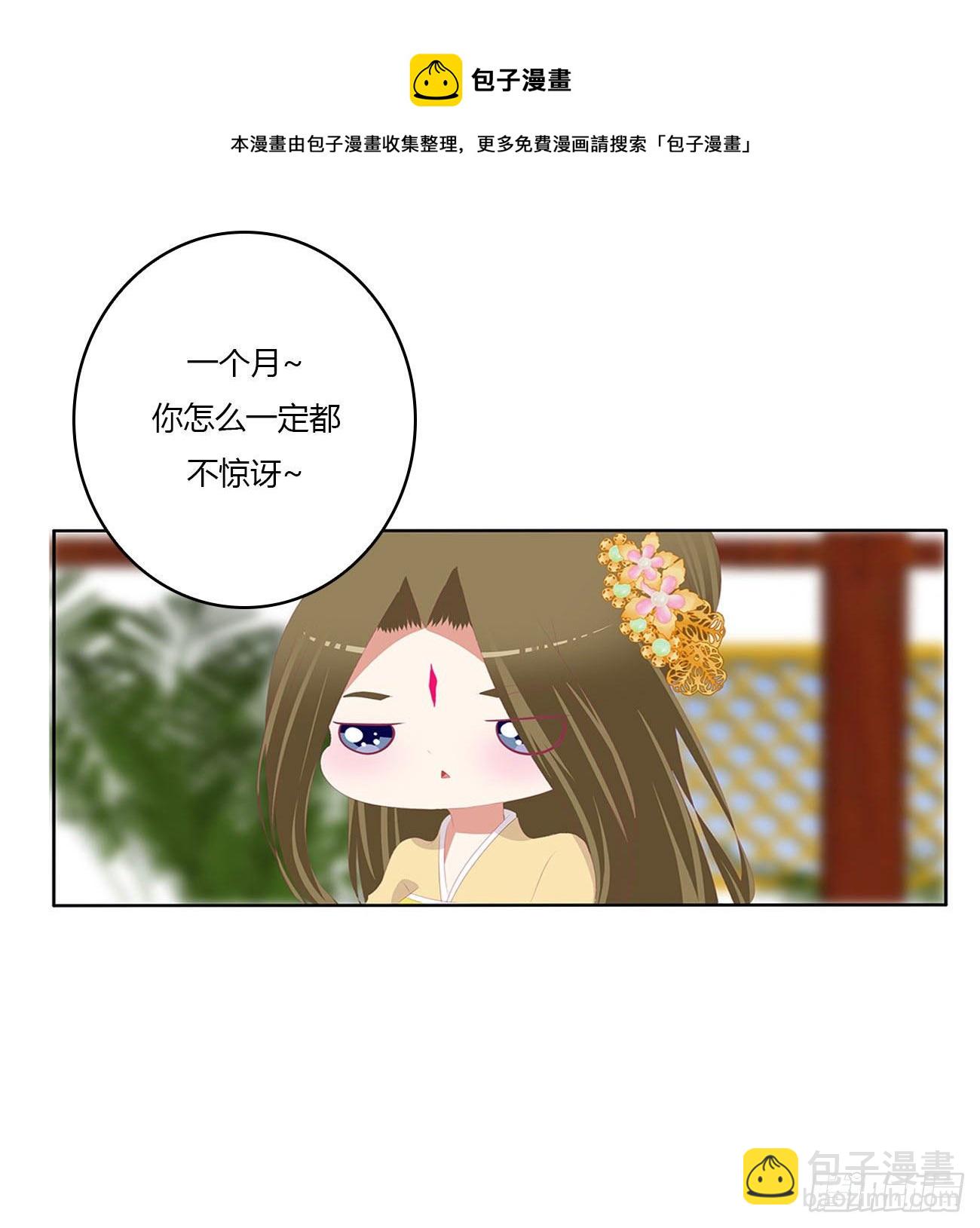 答应我(1/2)-第520话