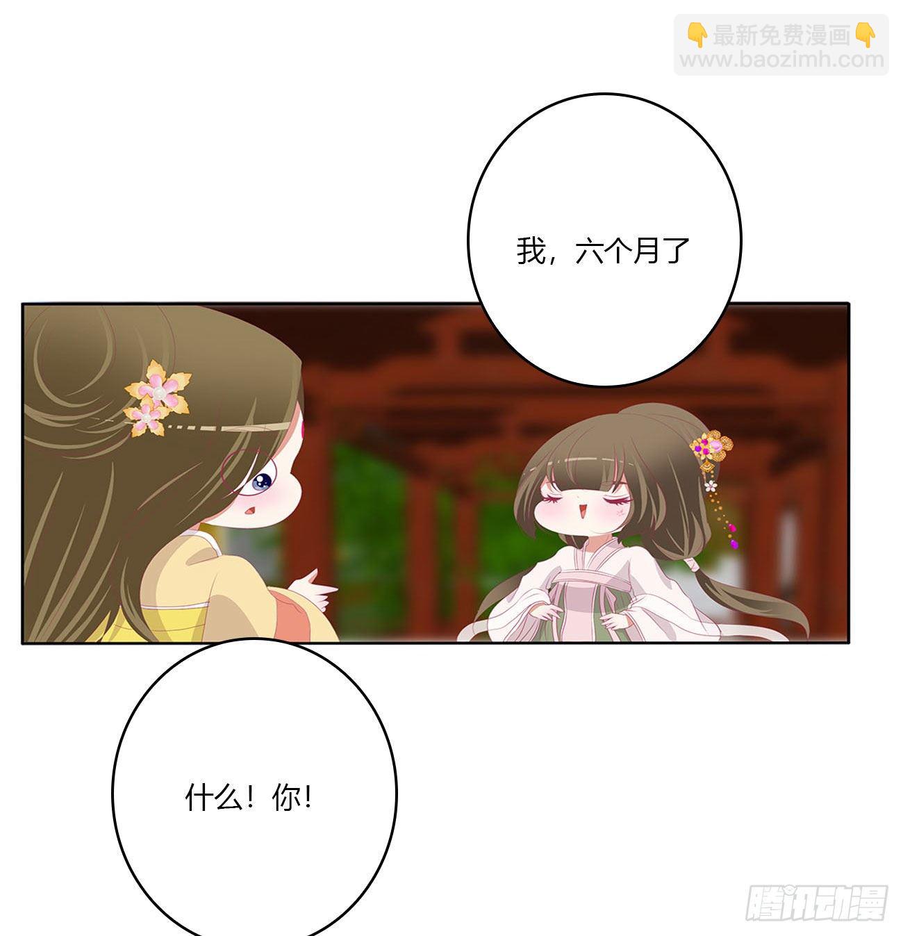 答应我(1/2)-第520话