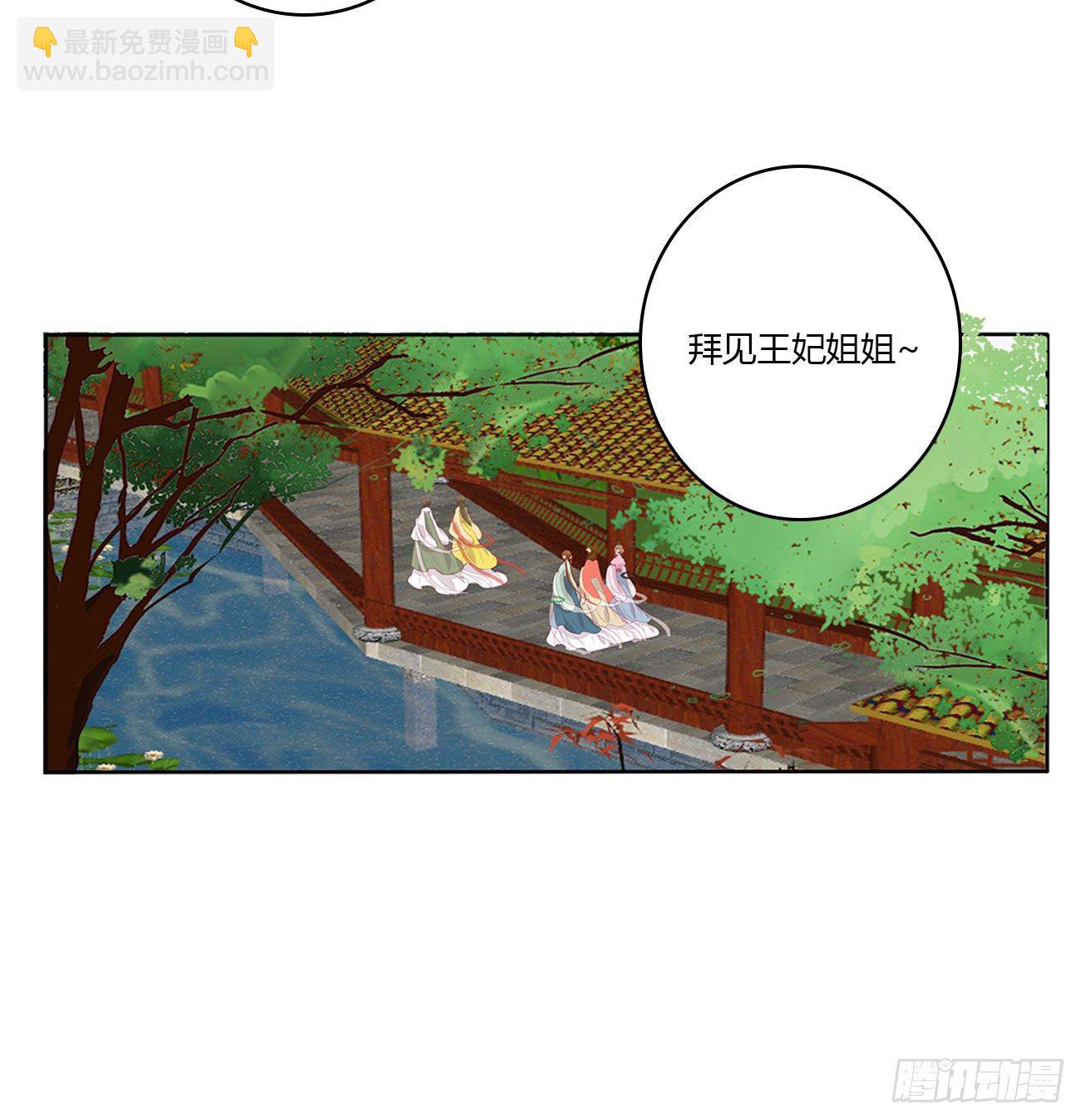 答应我(1/2)-第520话