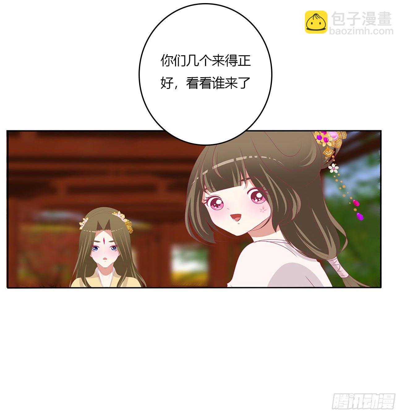 答应我(1/2)-第520话
