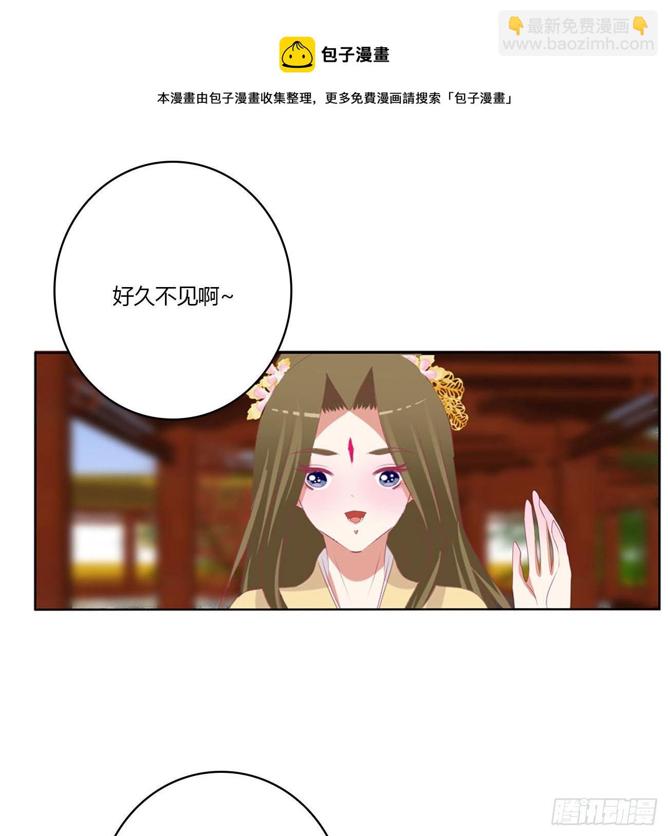 答应我(1/2)-第520话
