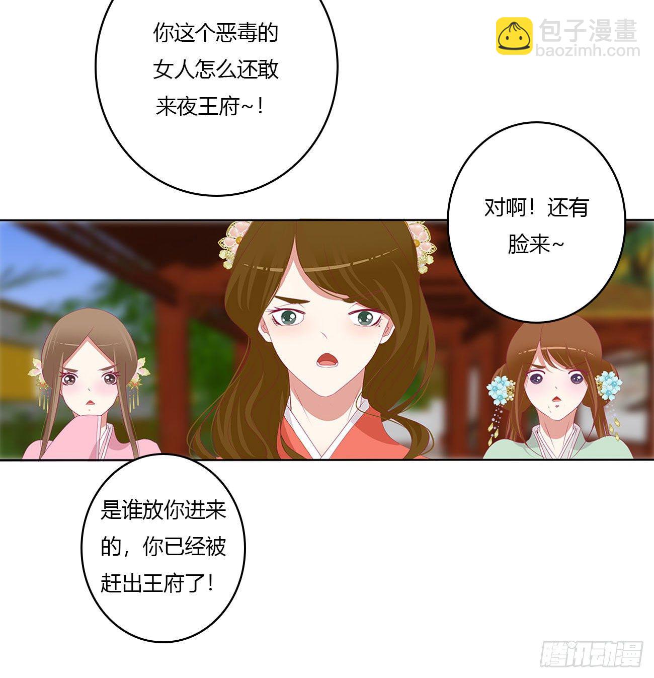 答应我(1/2)-第520话