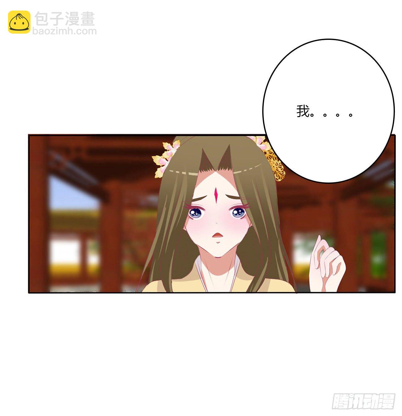 答应我(1/2)-第520话