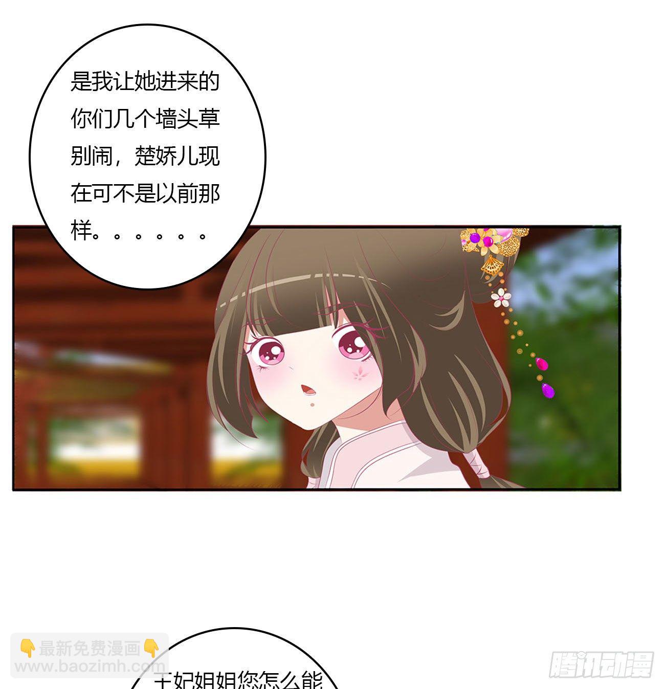 答应我(1/2)-第520话
