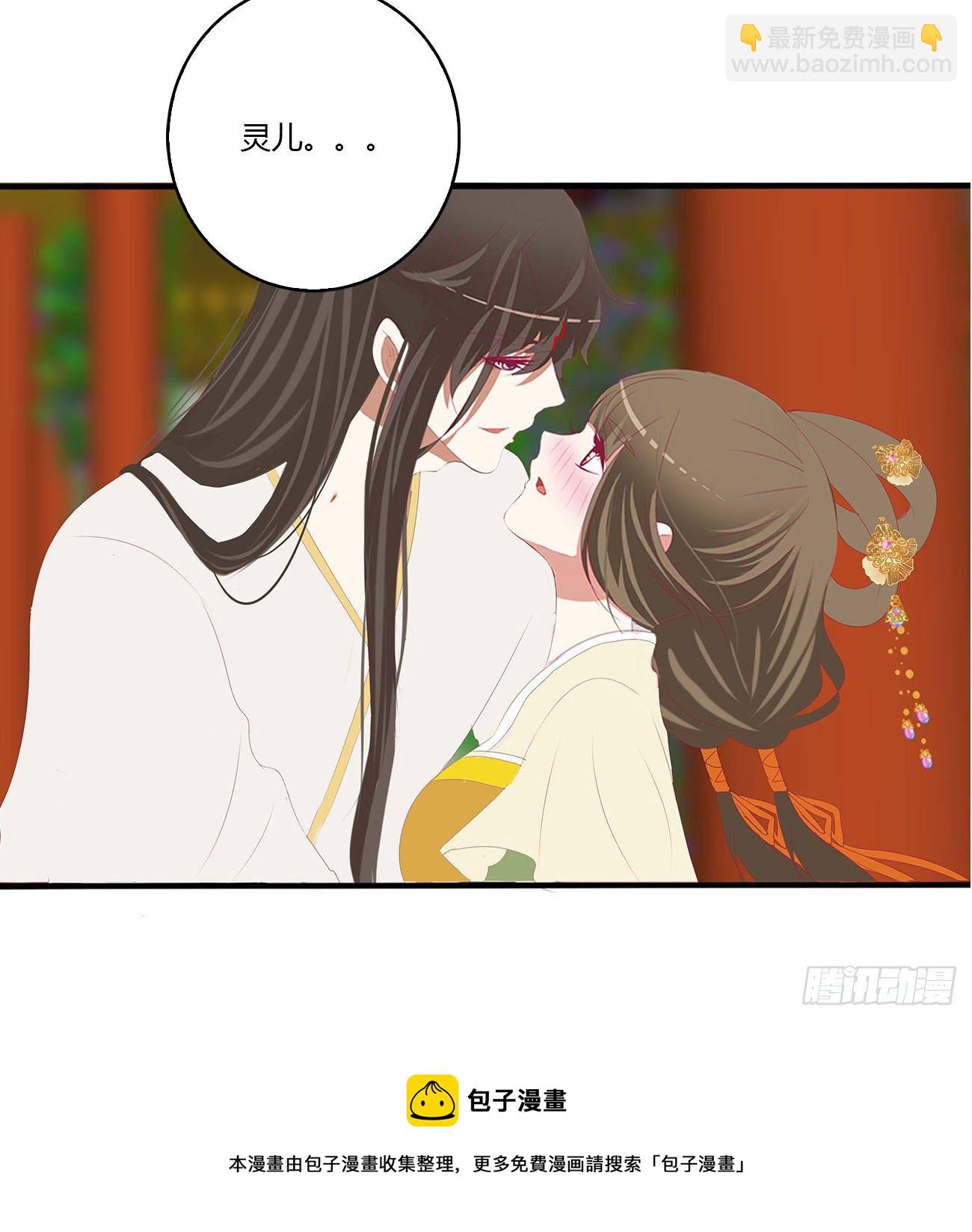 答应我(1/2)-第520话