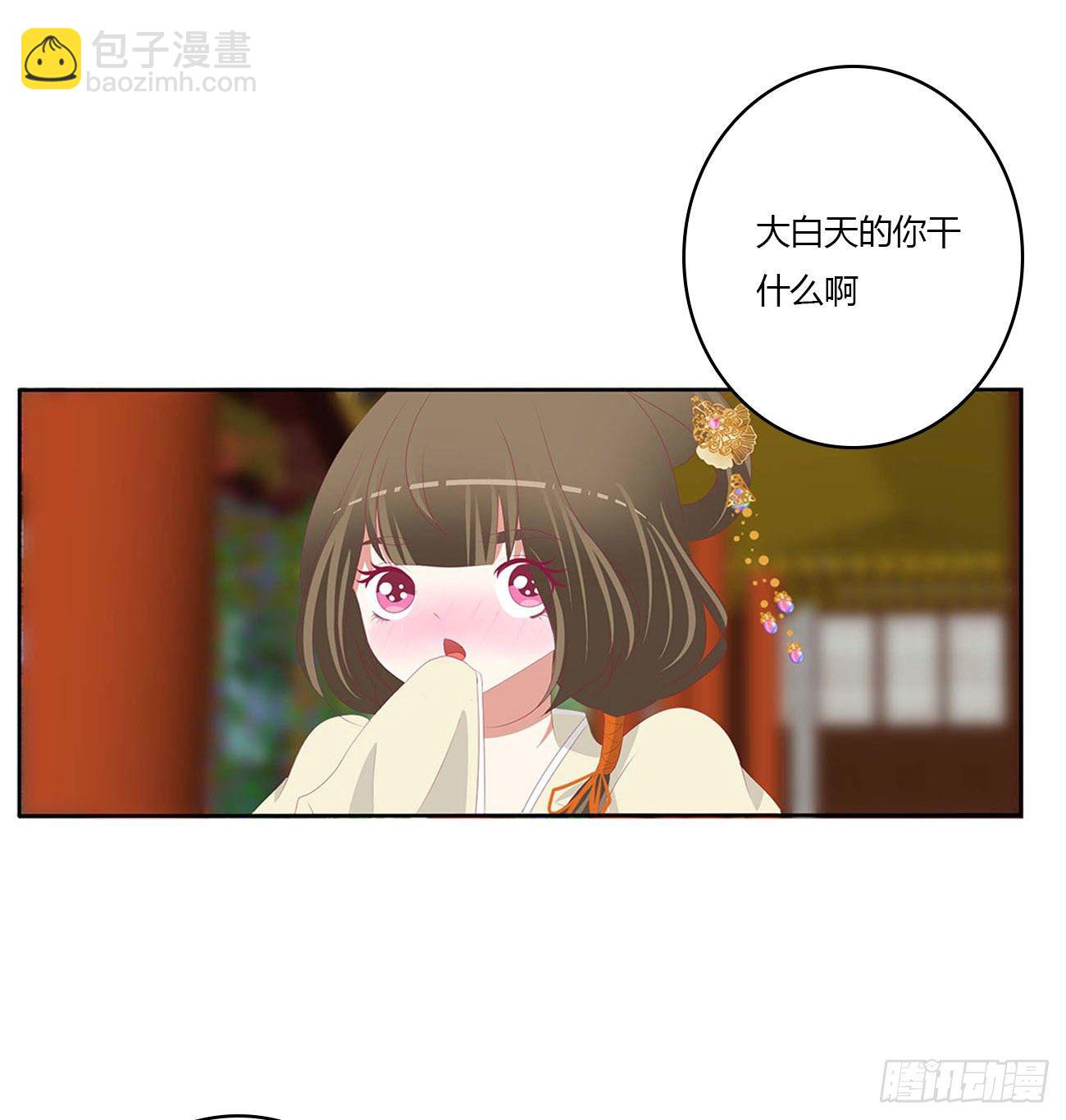 答应我(1/2)-第520话