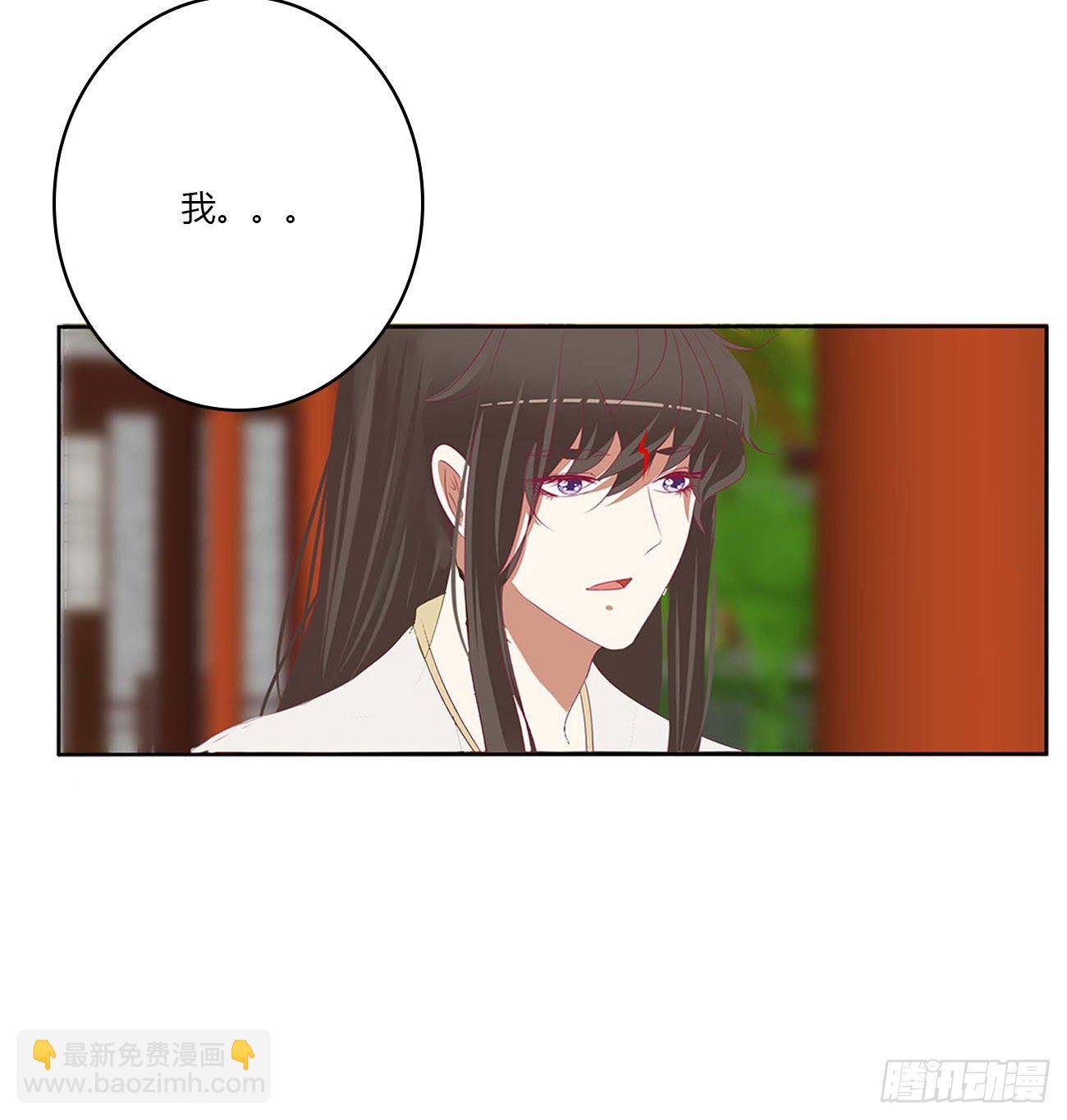 答应我(1/2)-第520话