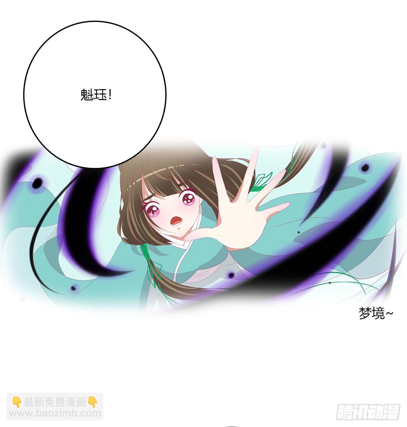 答应我(1/2)-第520话