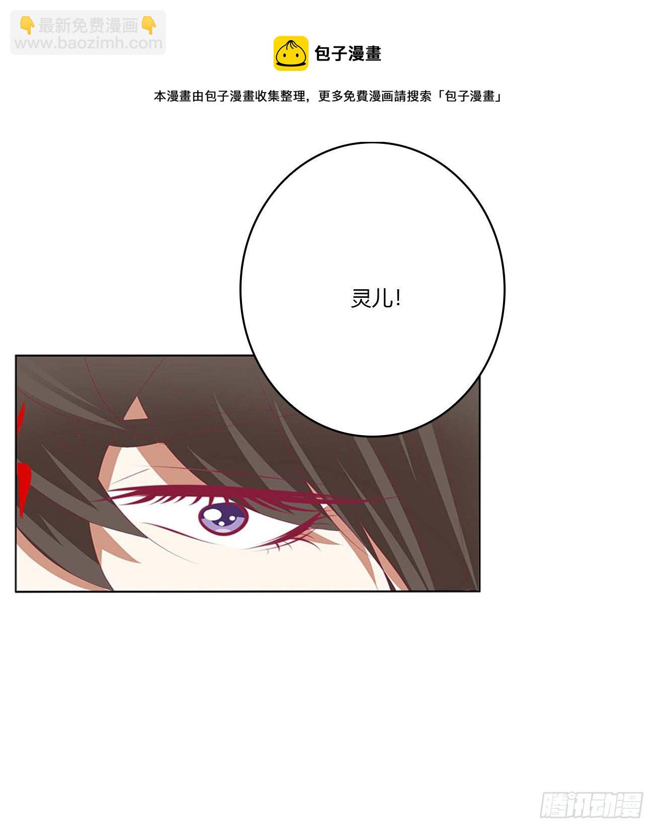 答应我(1/2)-第520话