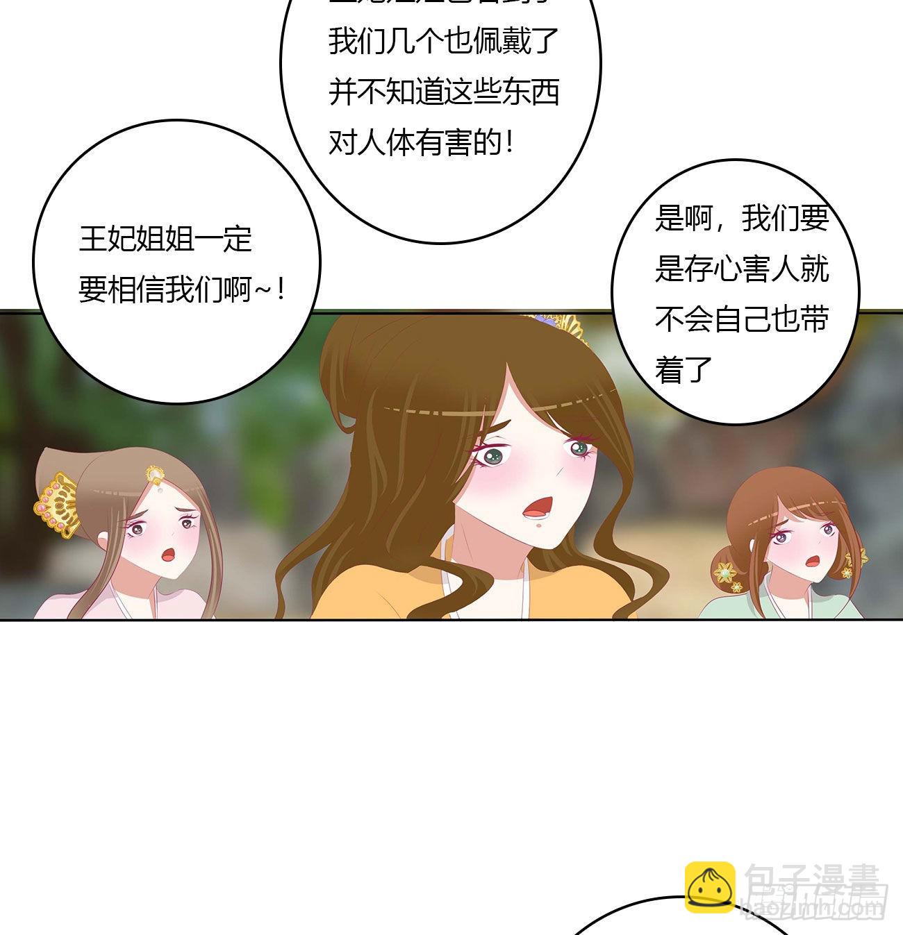死妖怪出来！(1/2)-第522话