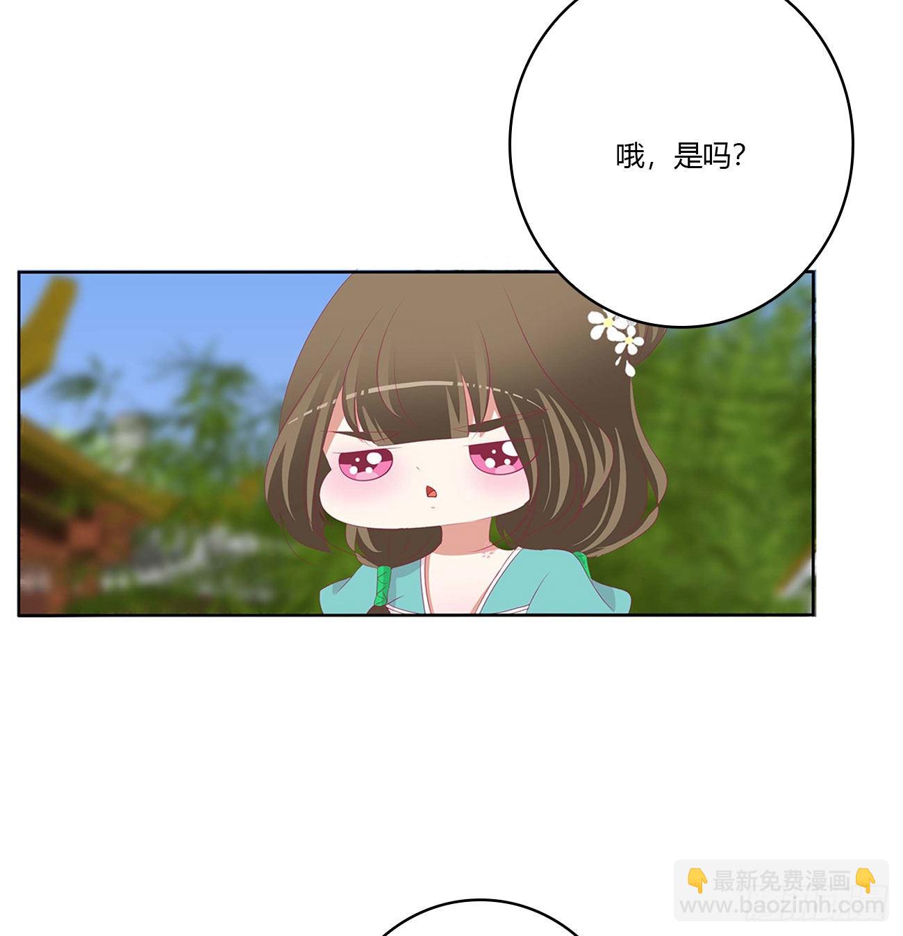 死妖怪出来！(1/2)-第522话
