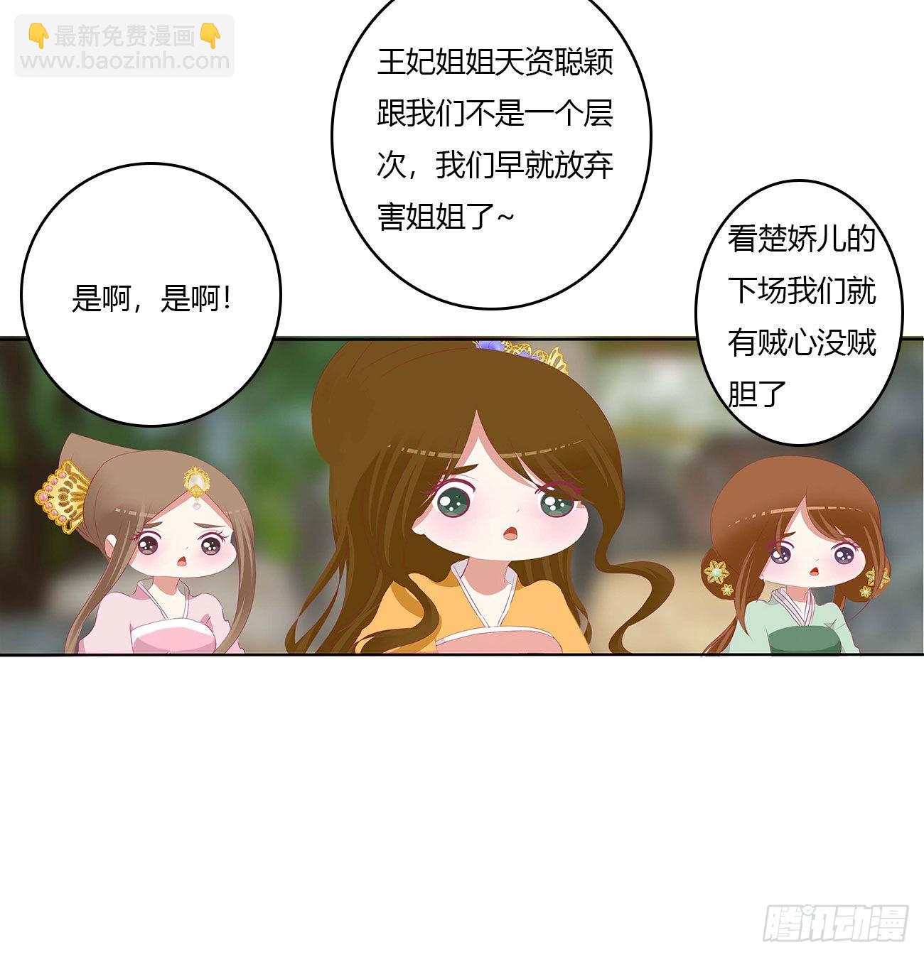 死妖怪出来！(1/2)-第522话