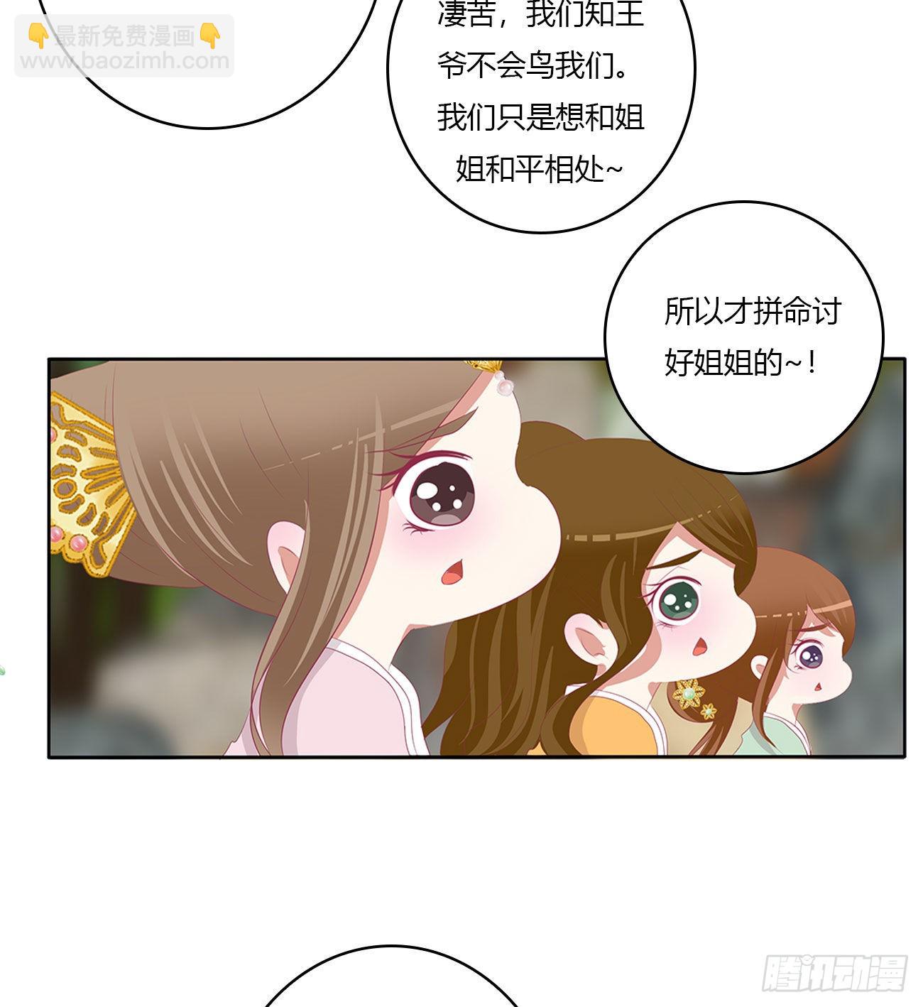 死妖怪出来！(1/2)-第522话