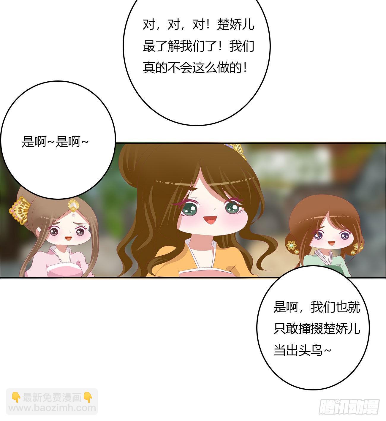 死妖怪出来！(1/2)-第522话