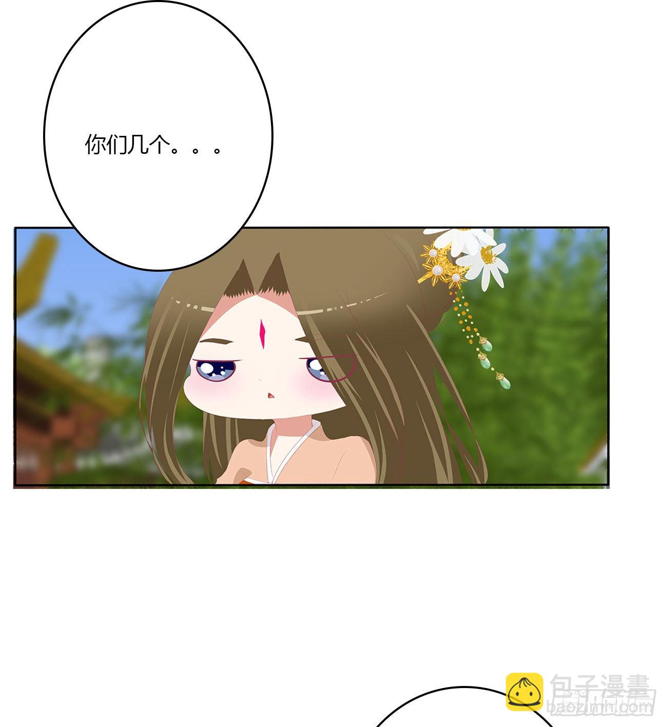 死妖怪出来！(1/2)-第522话