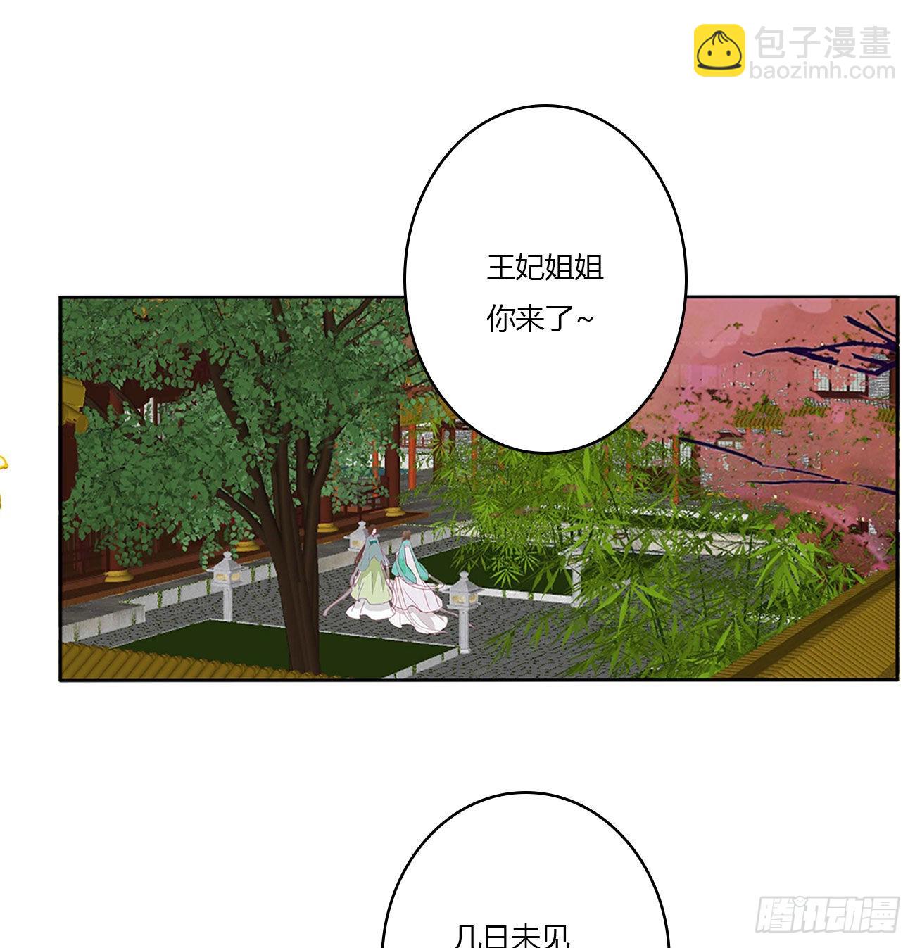 死妖怪出来！(1/2)-第522话