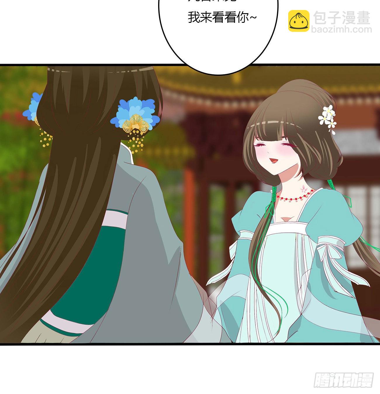 死妖怪出来！(1/2)-第522话