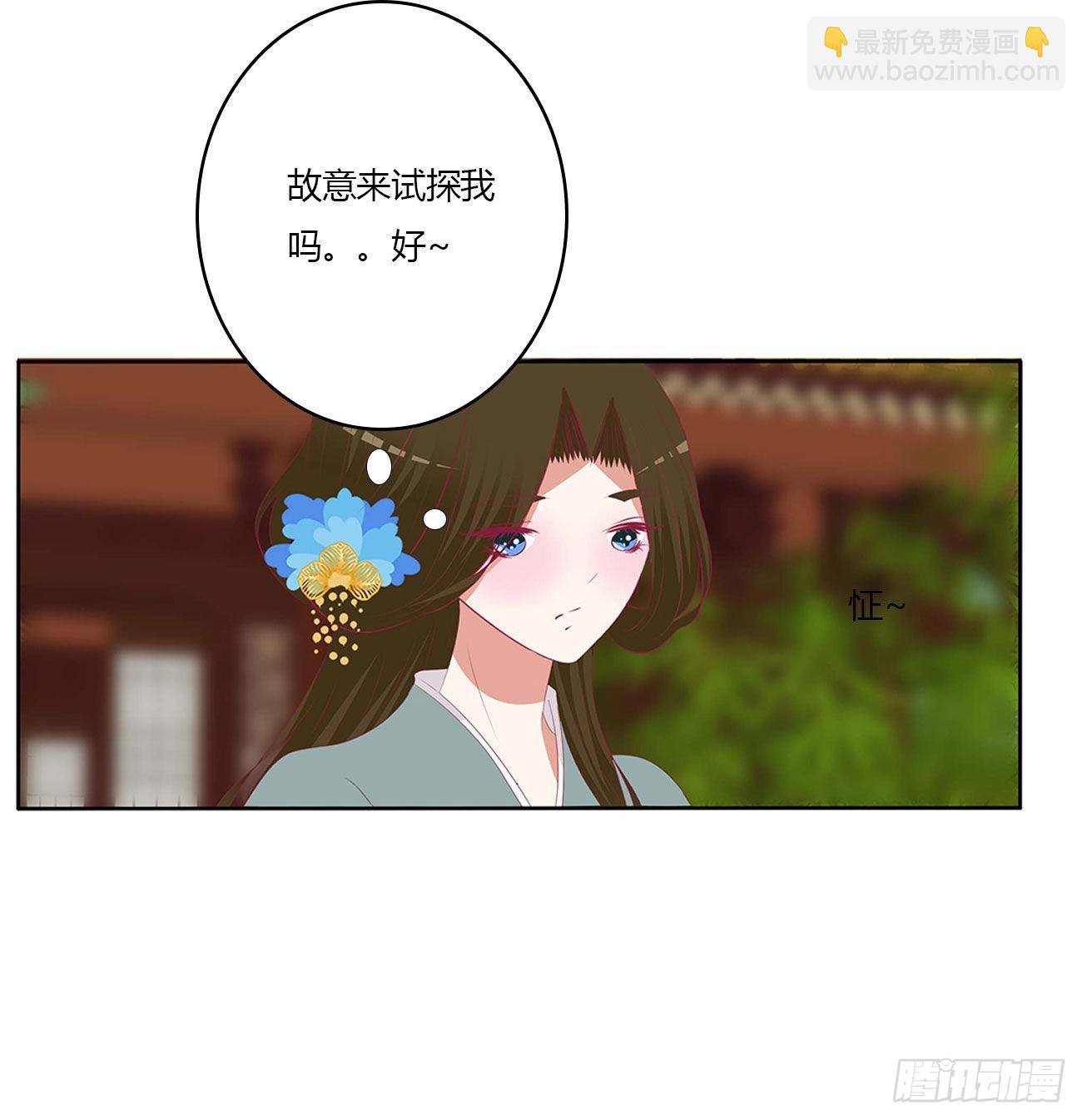 死妖怪出来！(1/2)-第522话